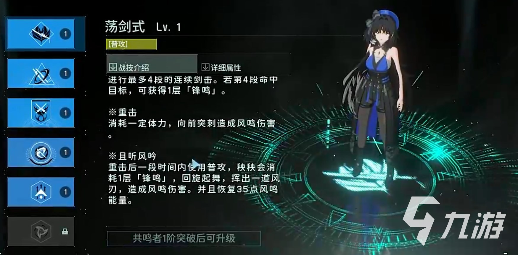 职业介绍