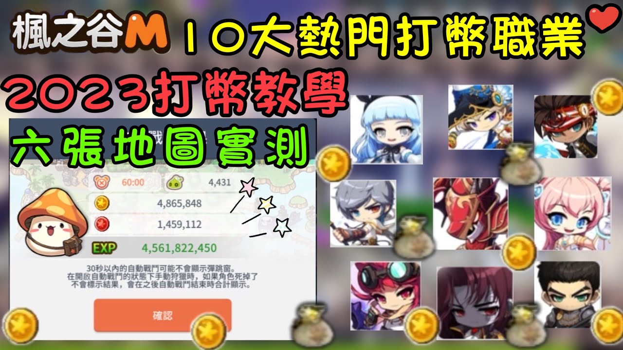 职业介绍