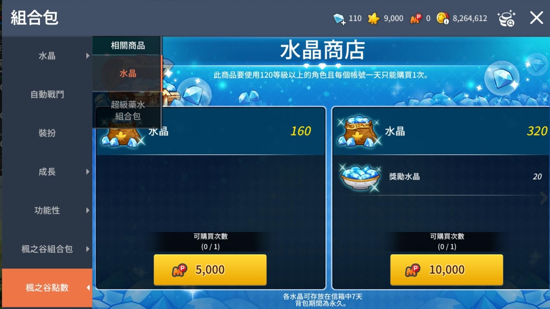 职业介绍