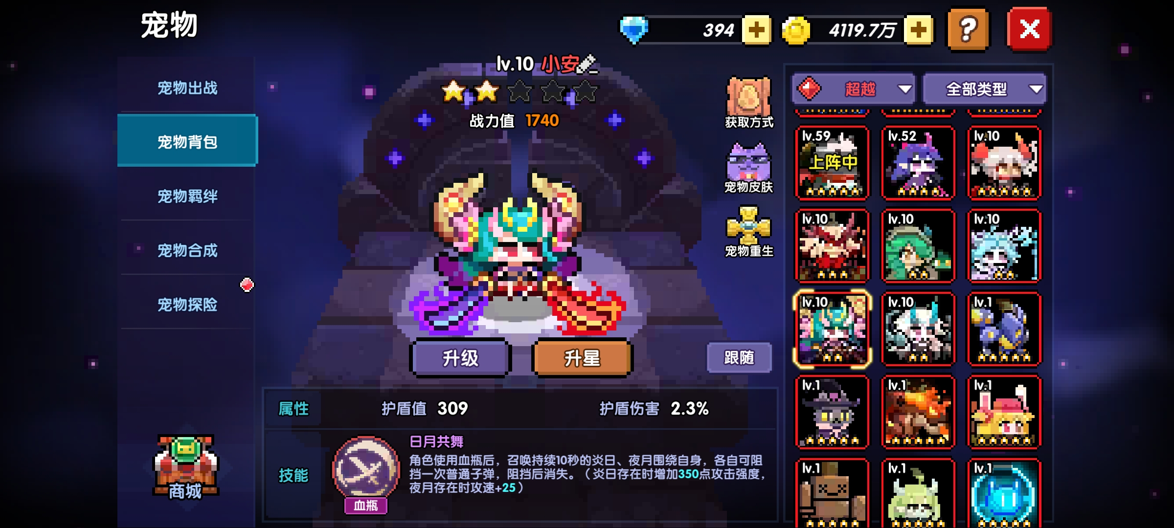 职业介绍