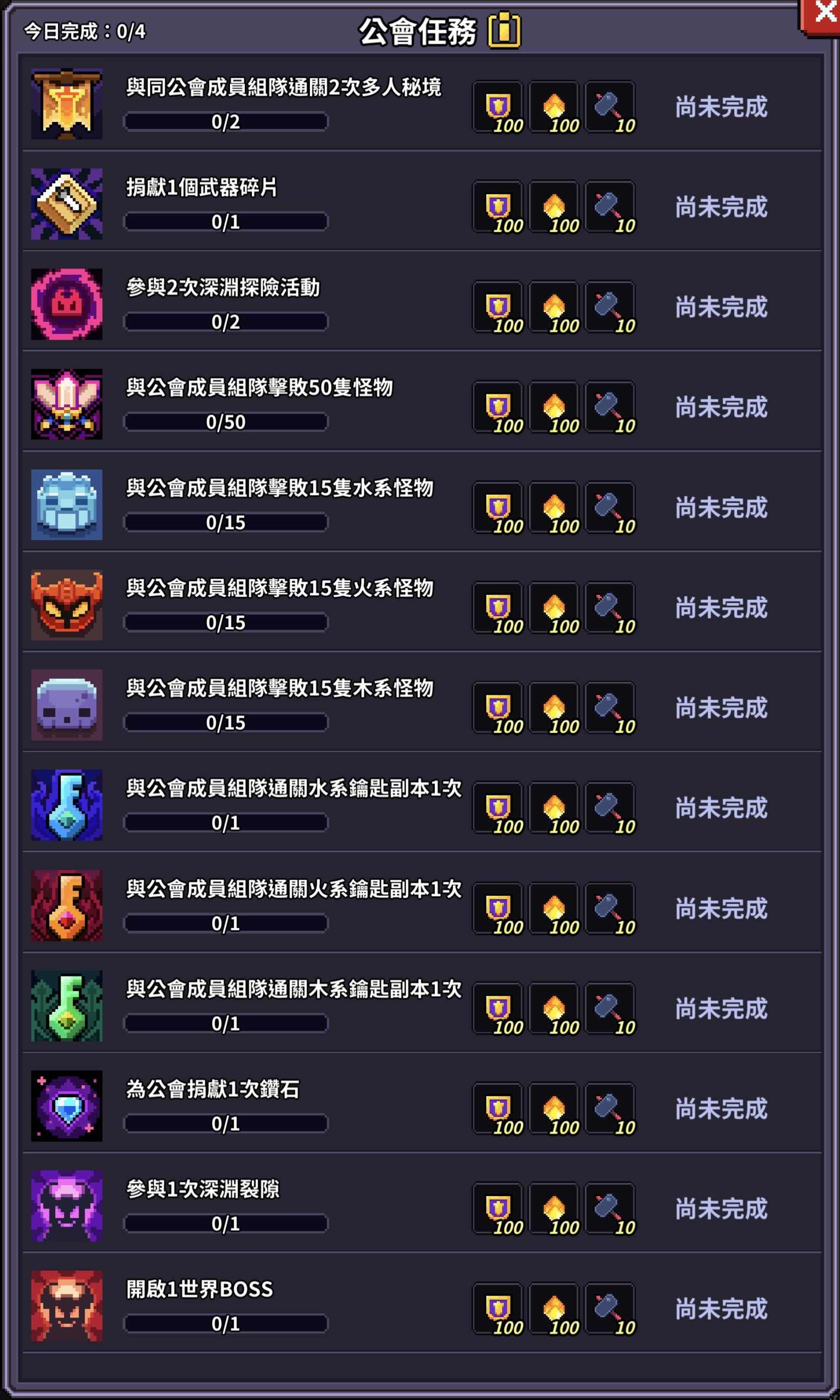 职业介绍