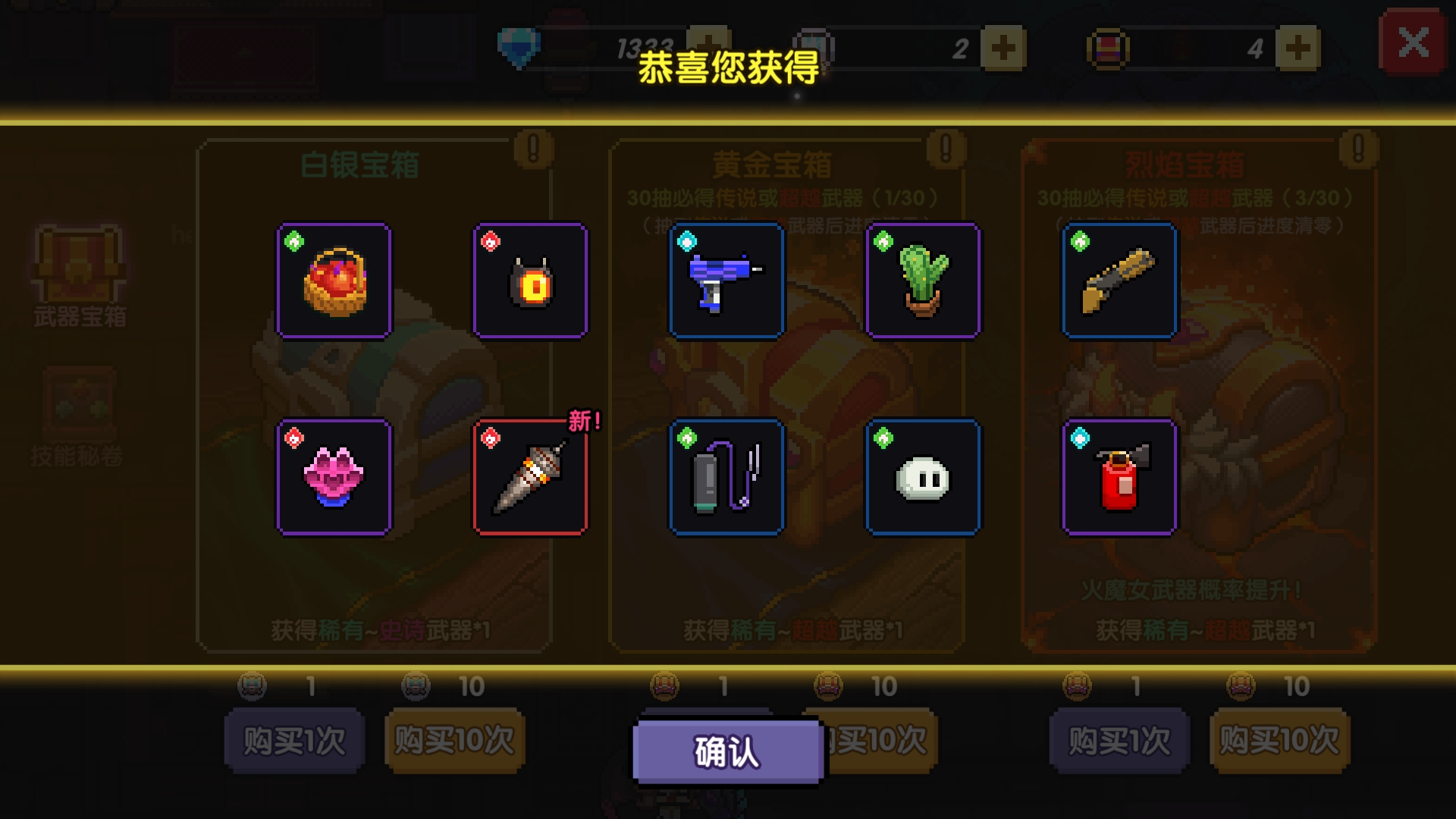 职业介绍