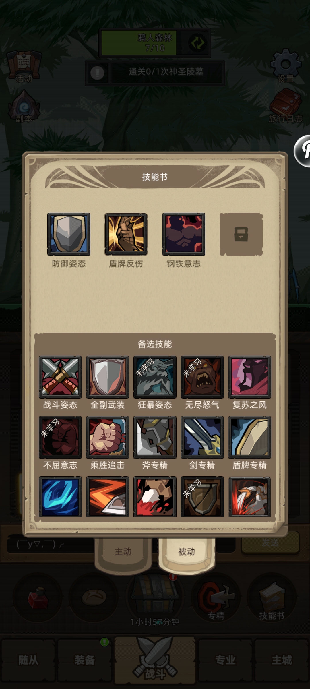 职业介绍