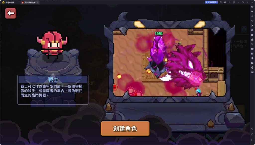 职业介绍