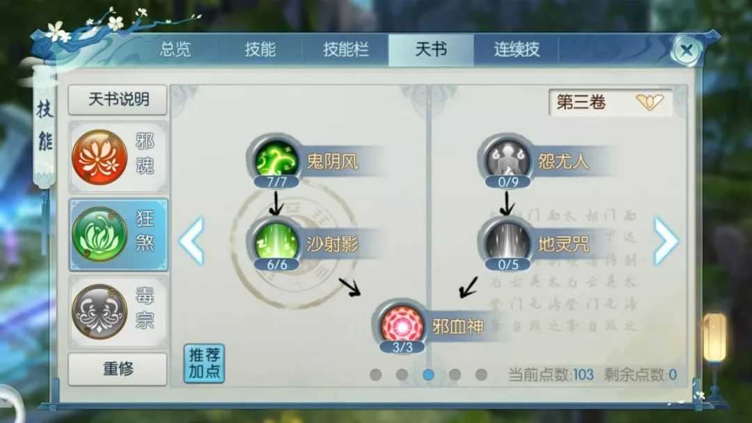 职业介绍