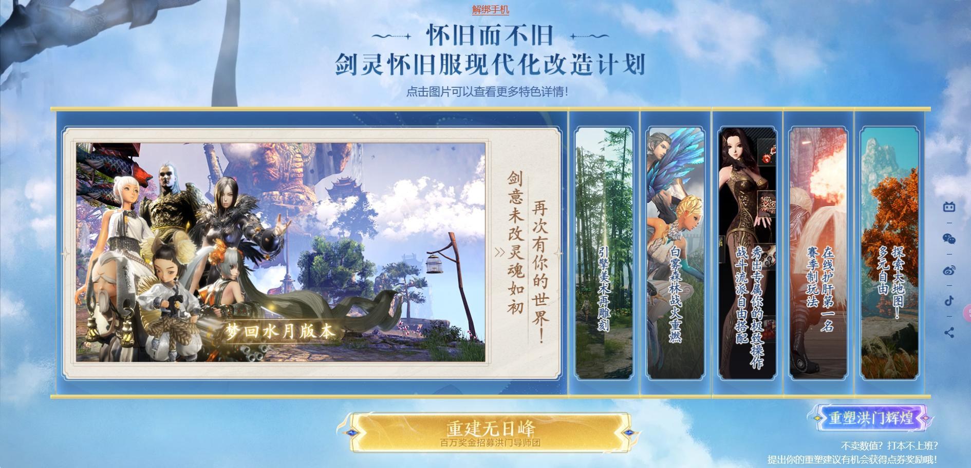 职业介绍