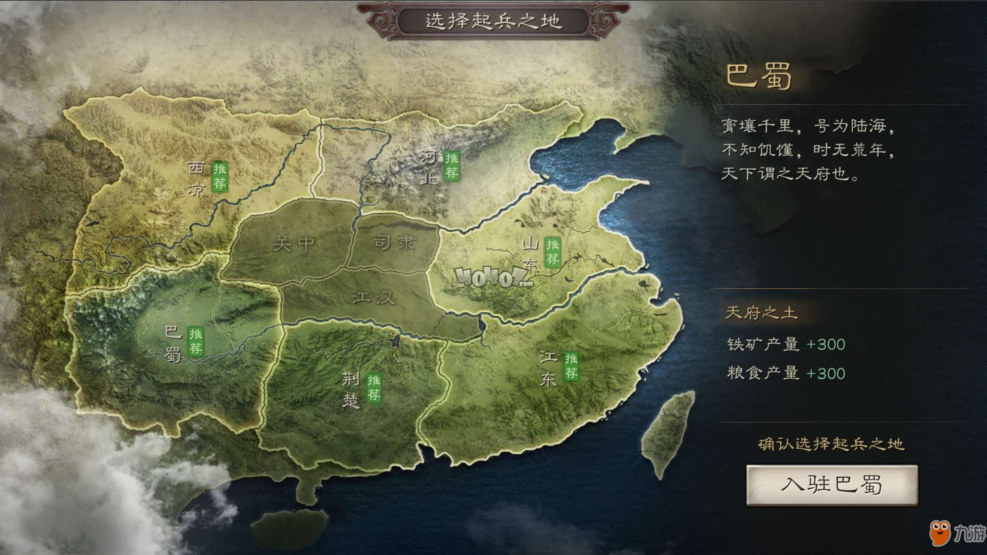 职业介绍