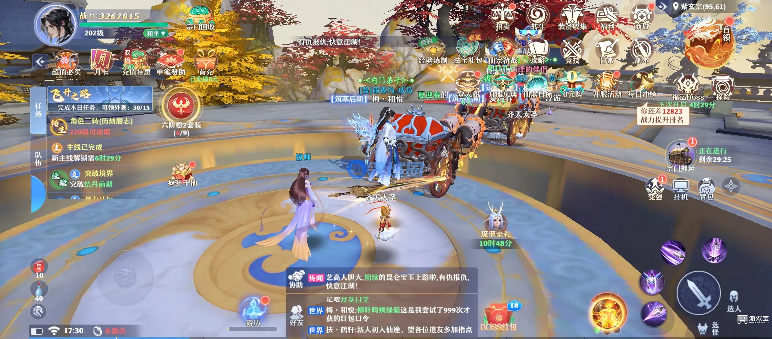职业介绍