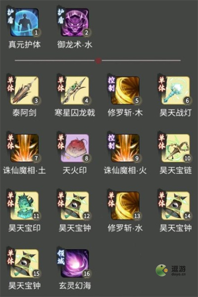 职业介绍
