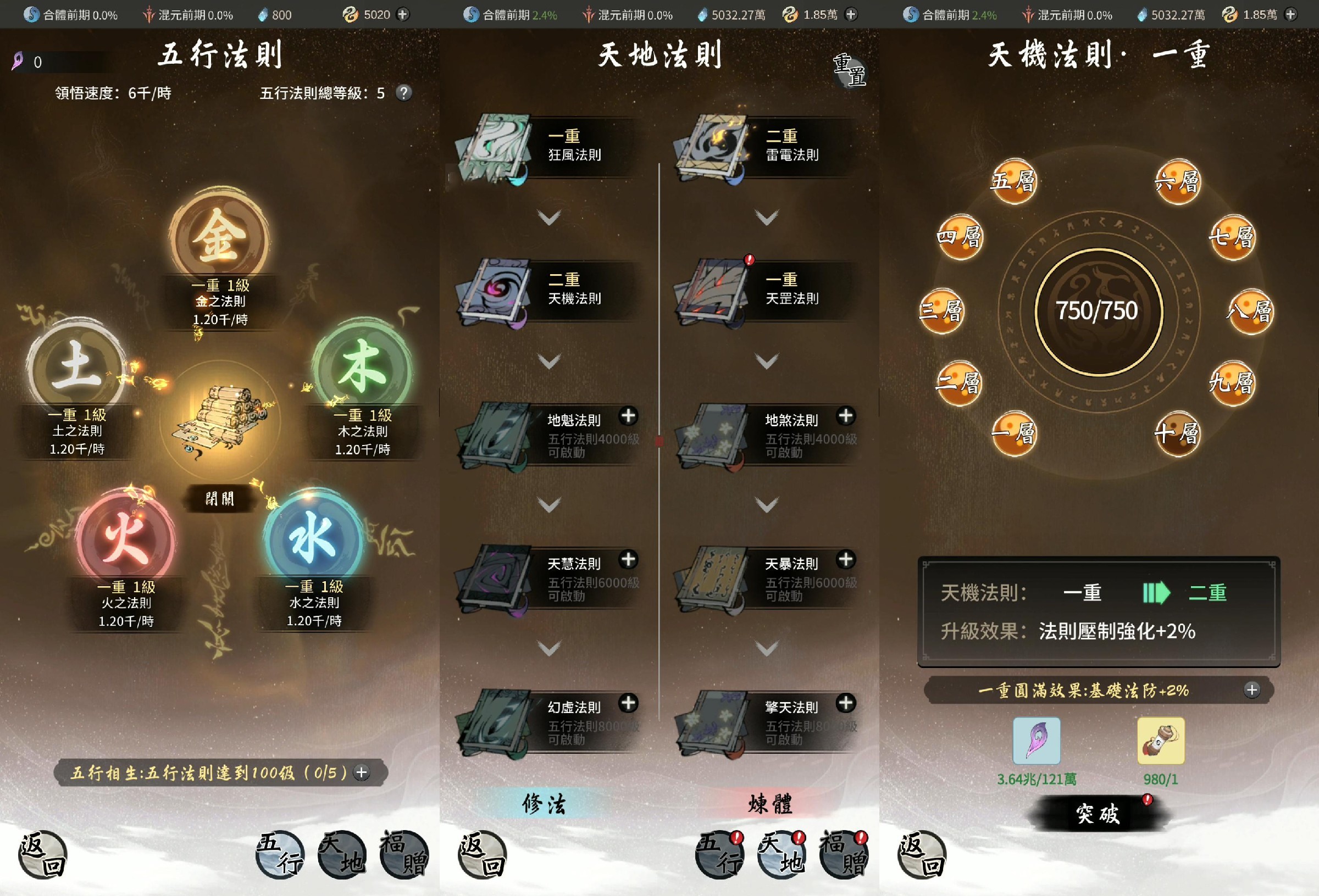 职业介绍