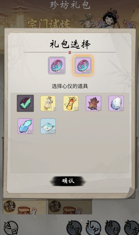 职业介绍