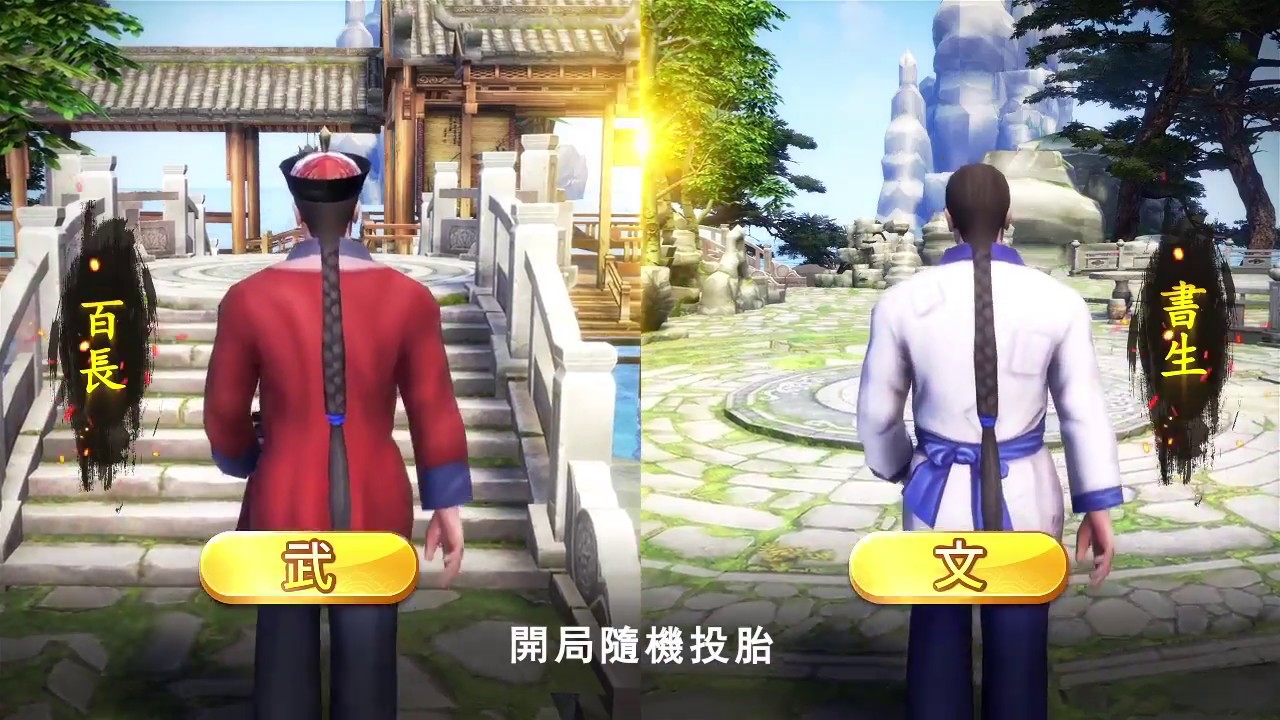 职业介绍