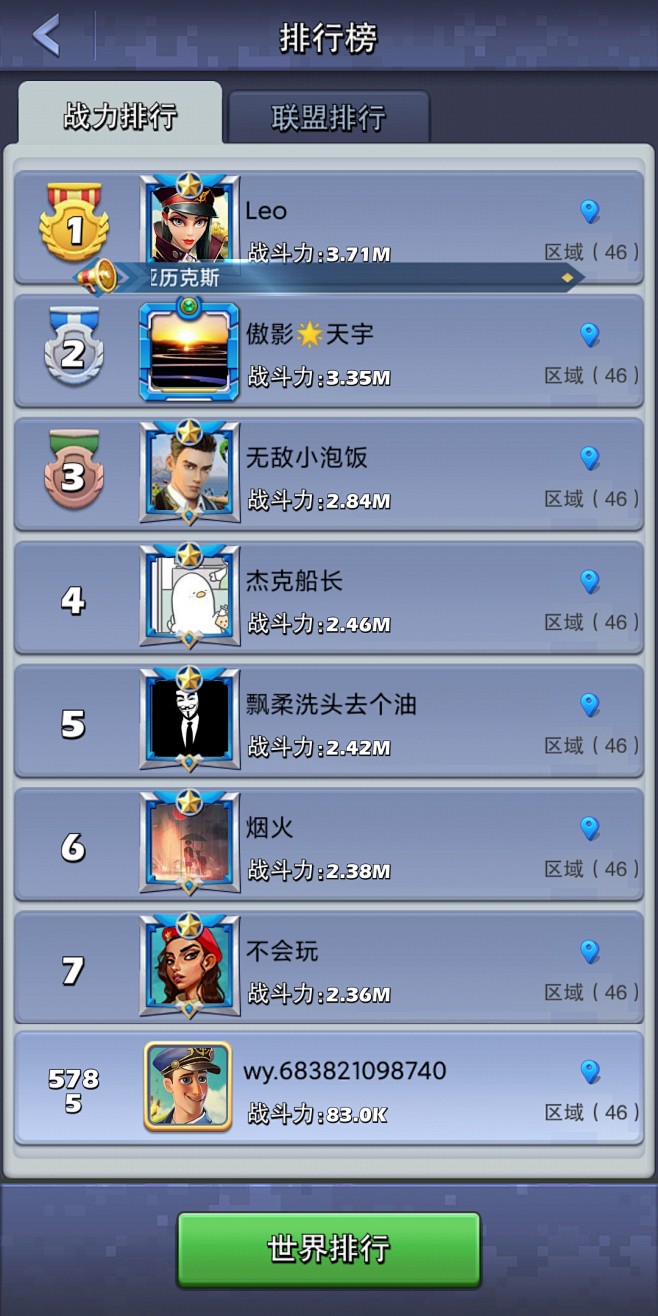 职业介绍