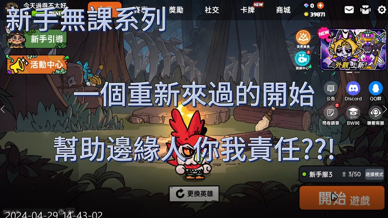 职业介绍