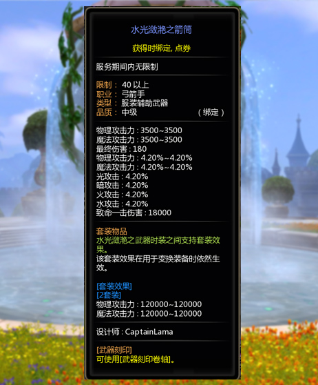 职业介绍