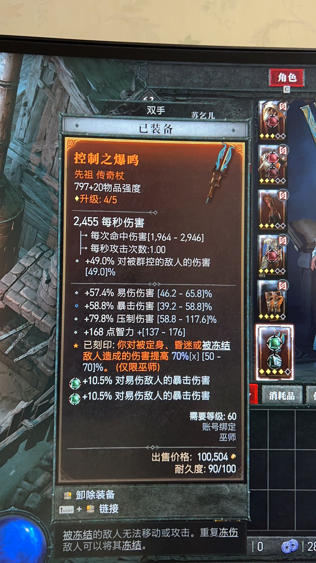 职业介绍