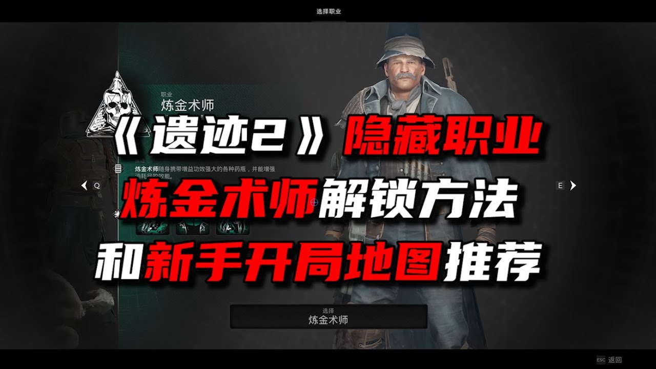 职业介绍
