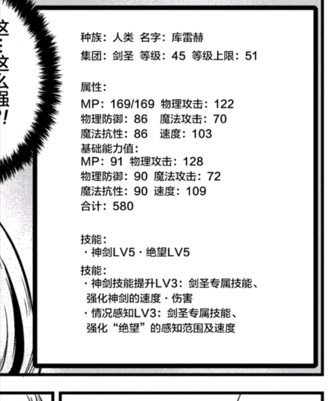 职业介绍