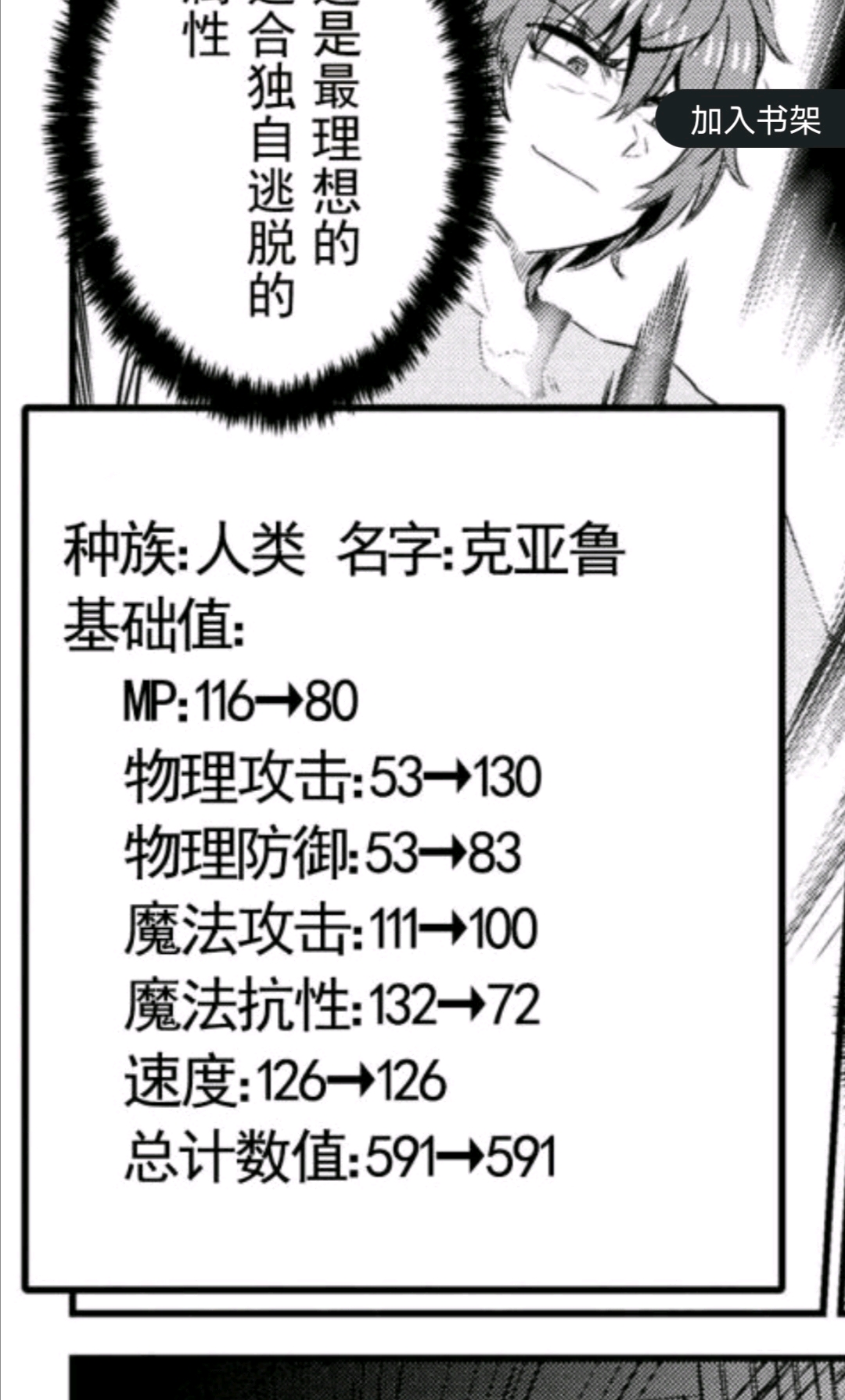 职业介绍