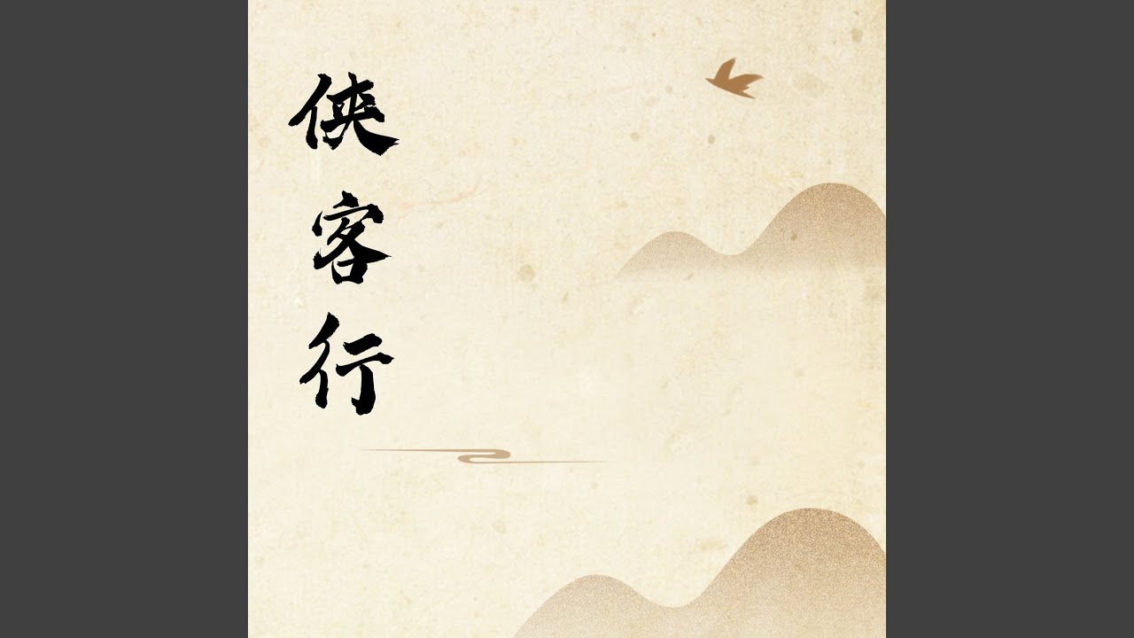 游戏场景