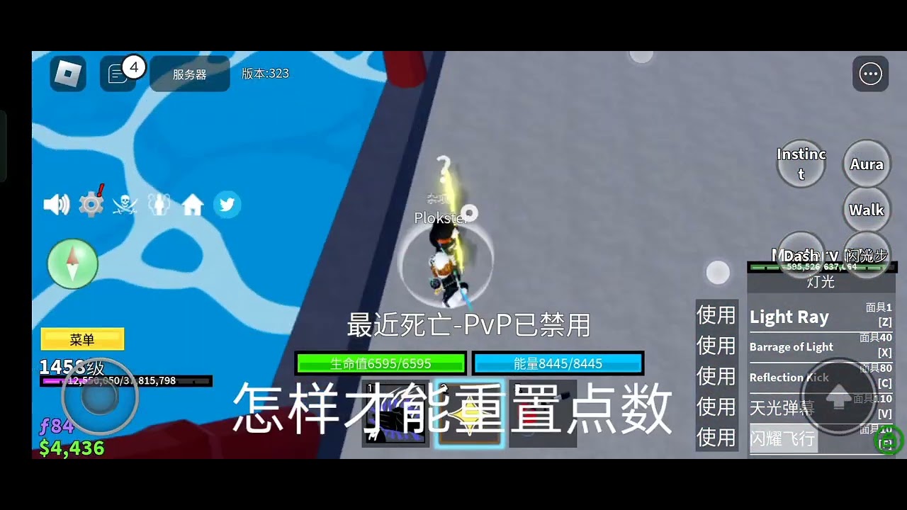 游戏相关