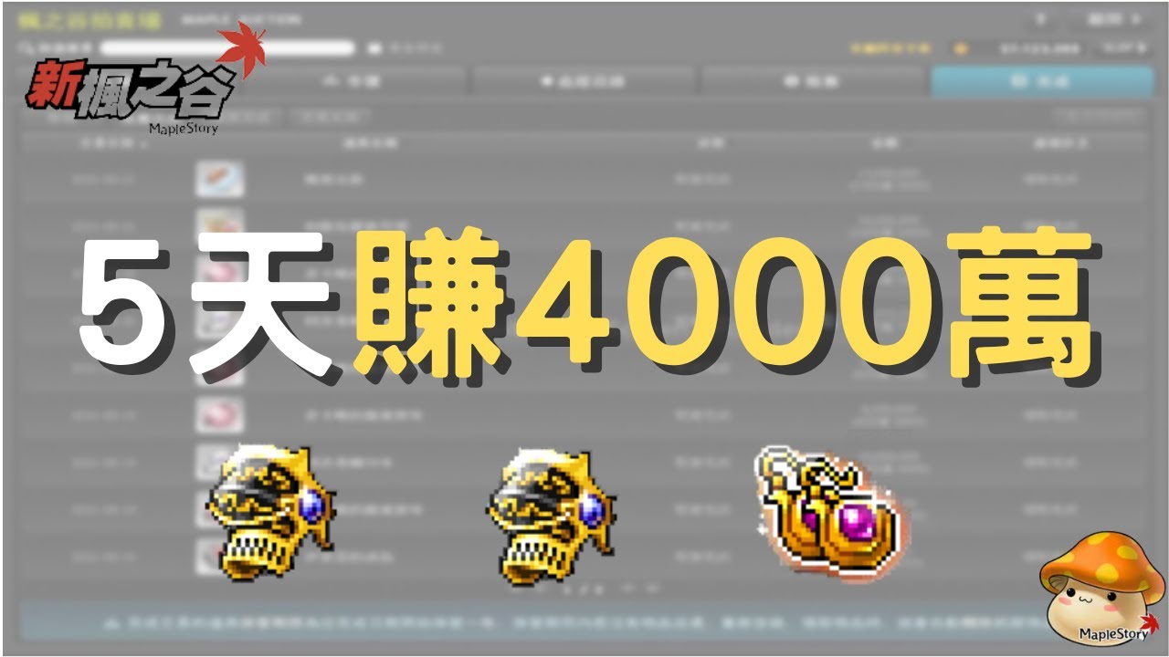 游戏角色