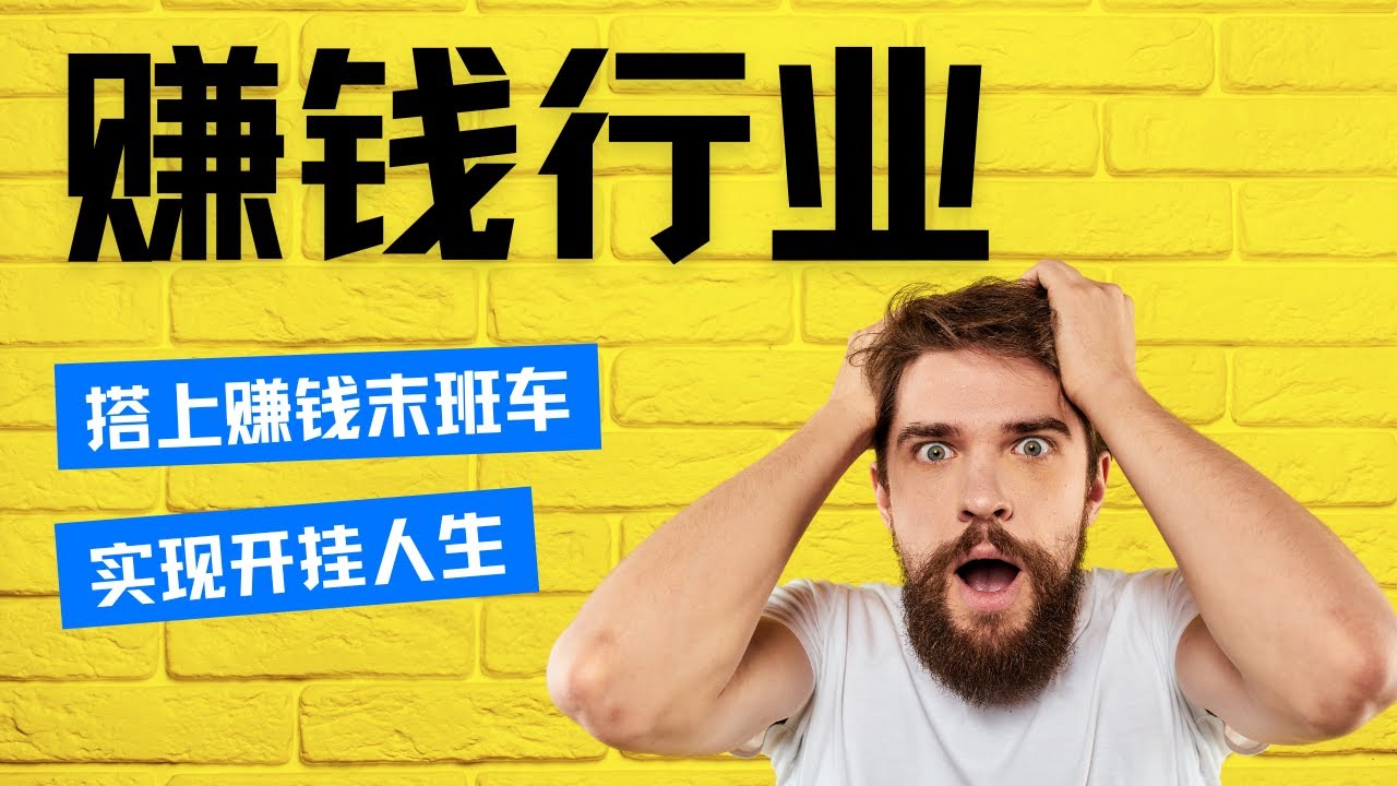 游戏场景