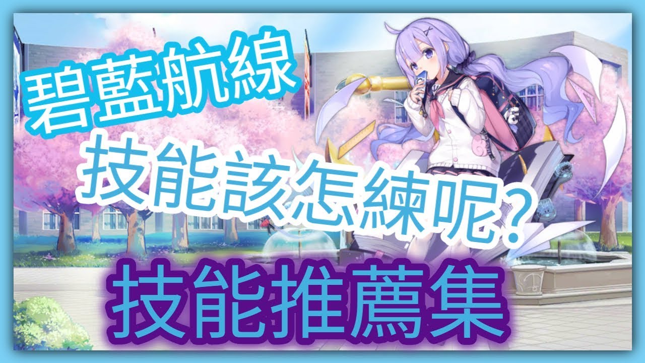 游戏场景
