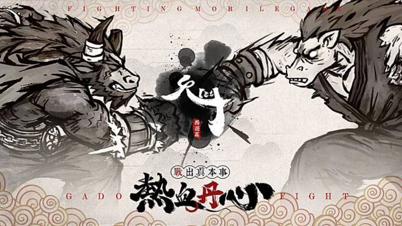 游戏场景
