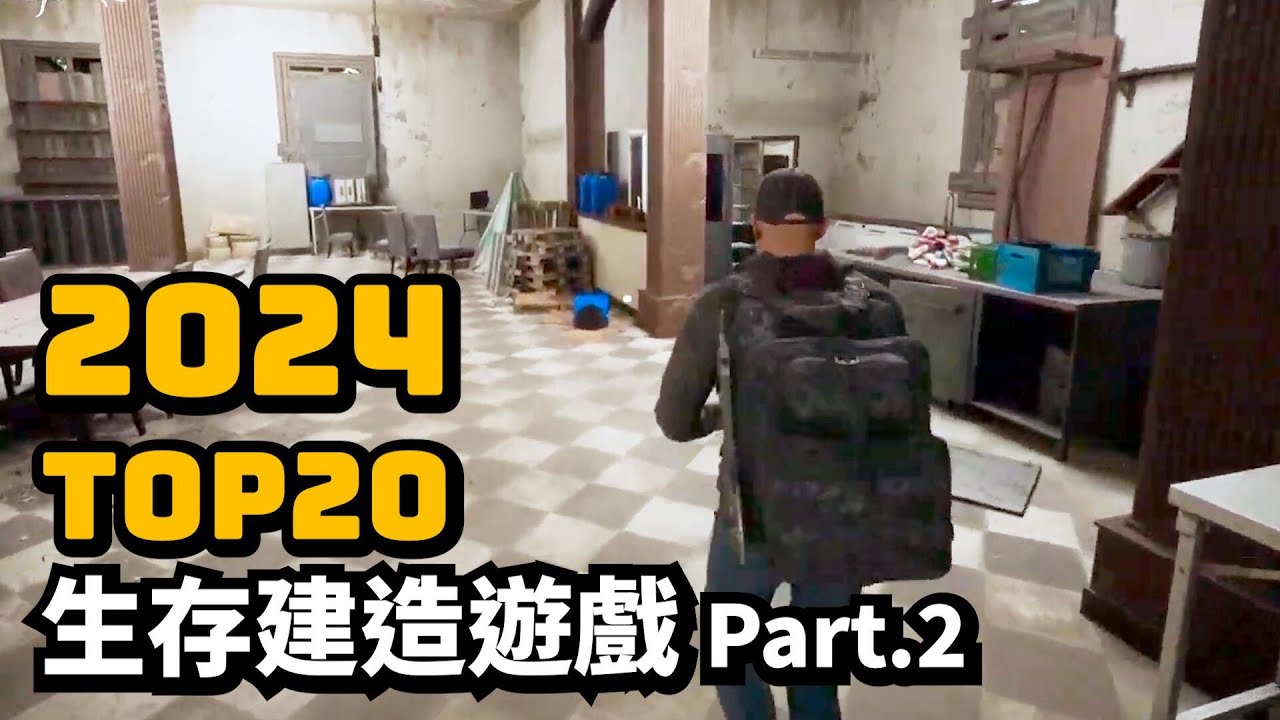 游戏攻略