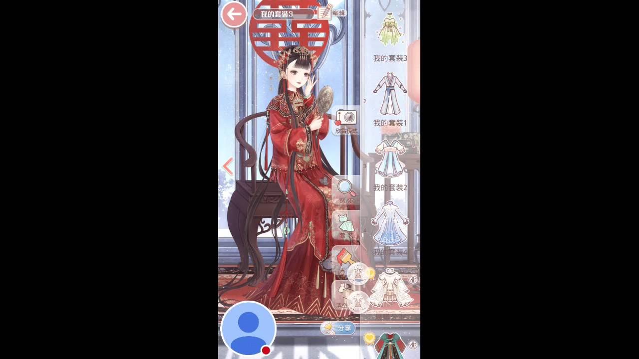 游戏攻略