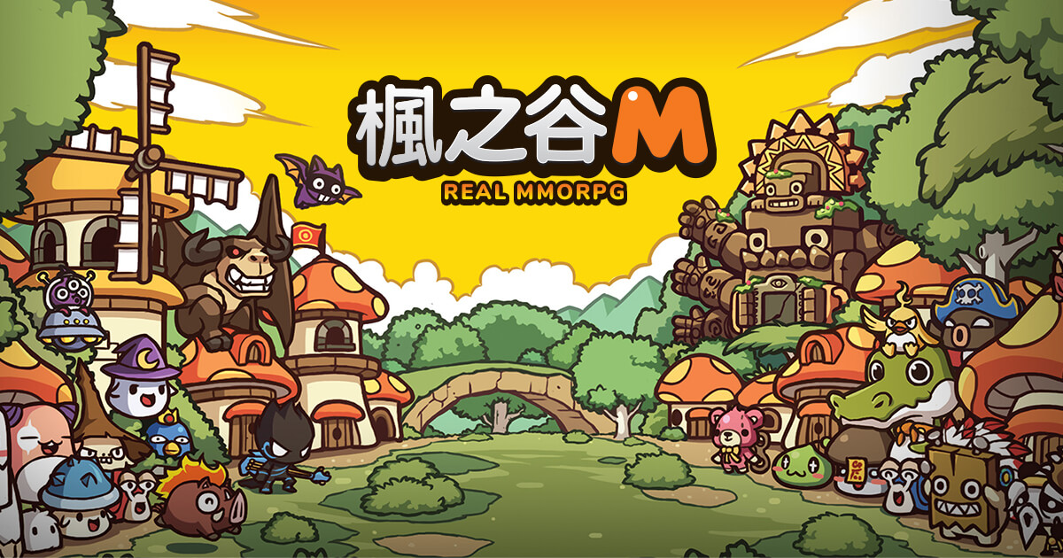 游戏场景