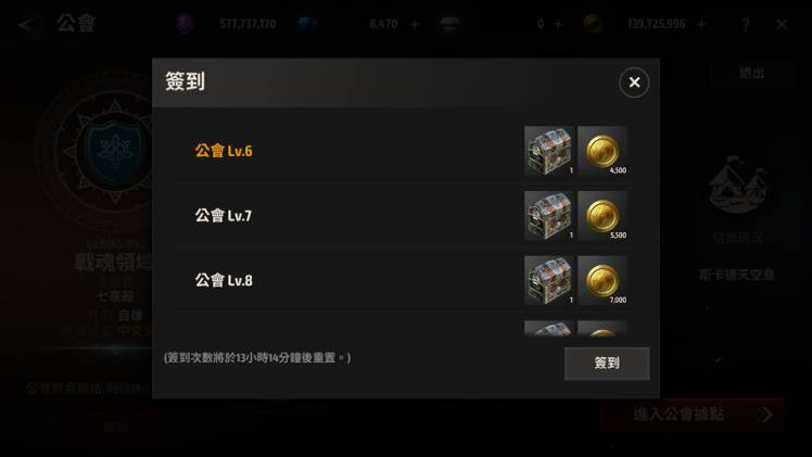 游戏攻略