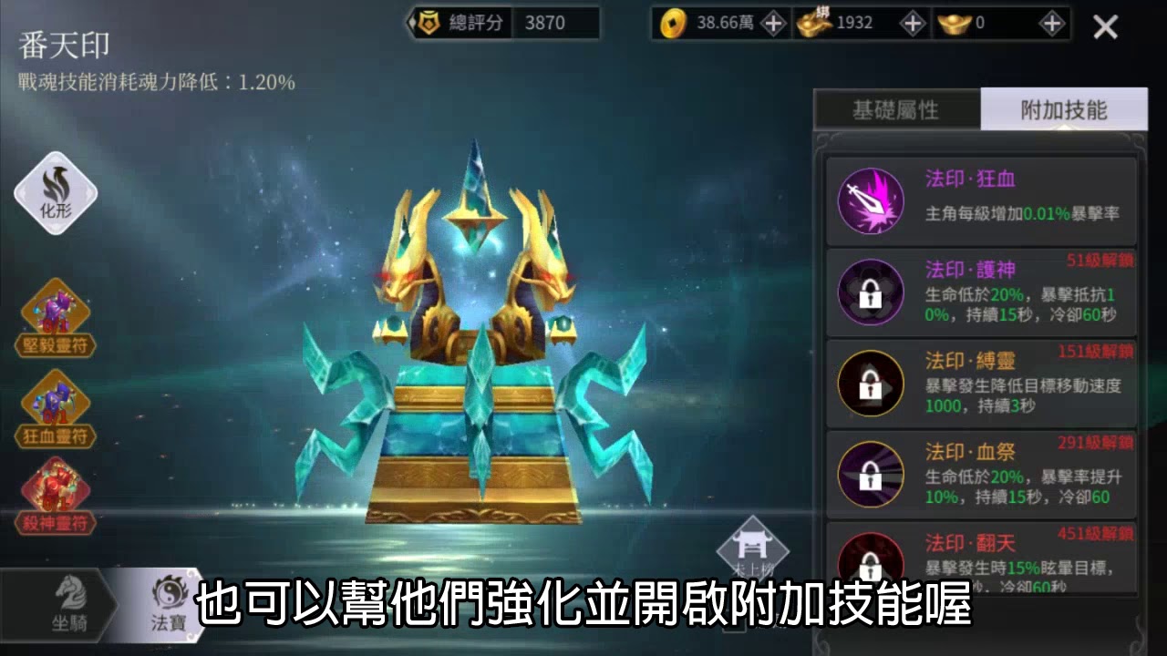 游戏角色