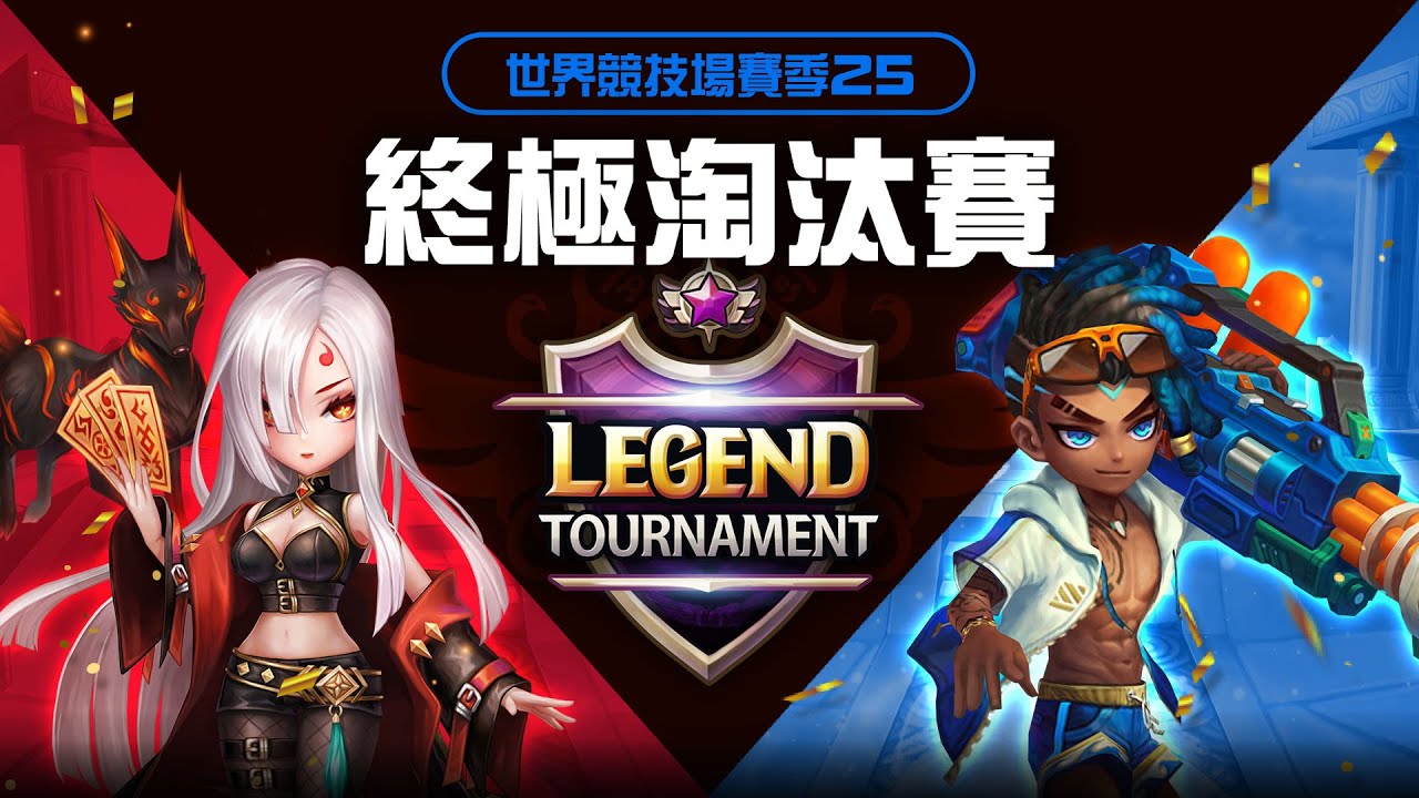 游戏攻略