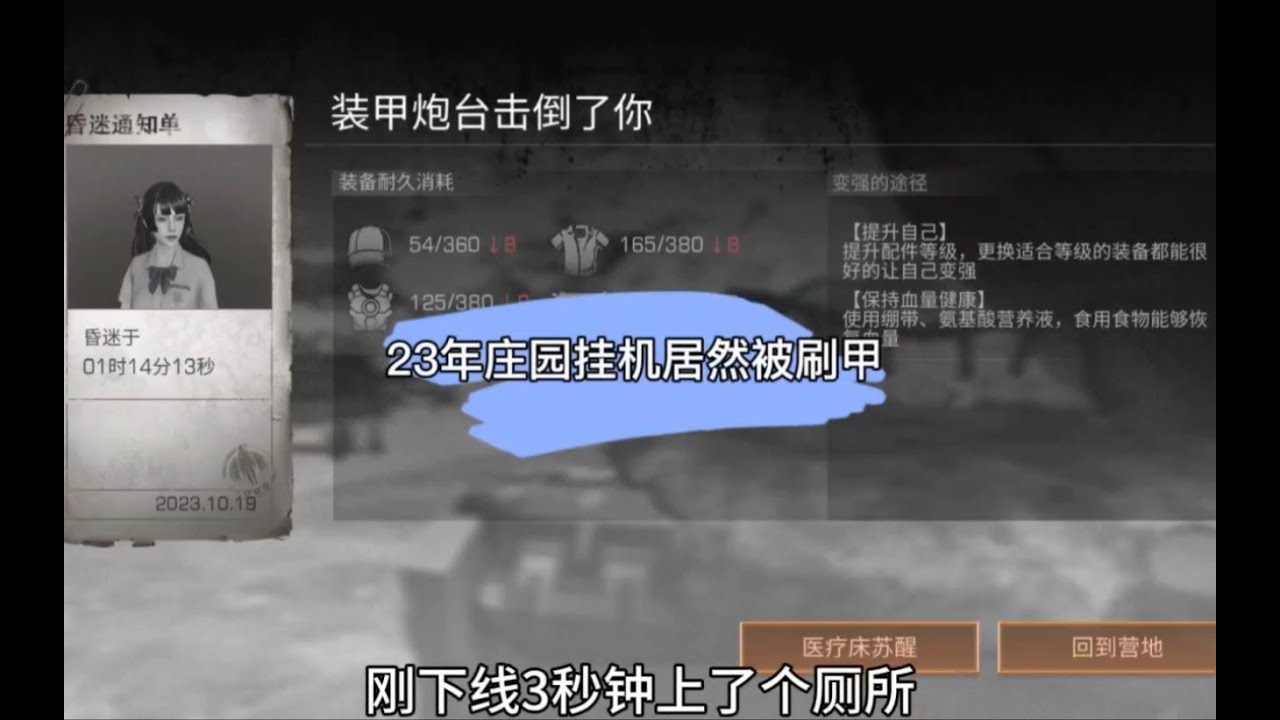 游戏场景