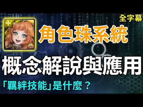 游戏场景