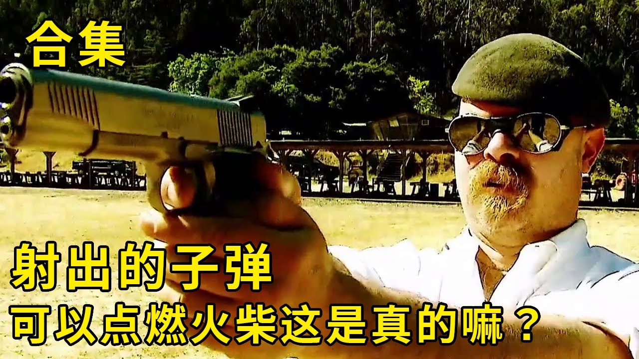 游戏相关