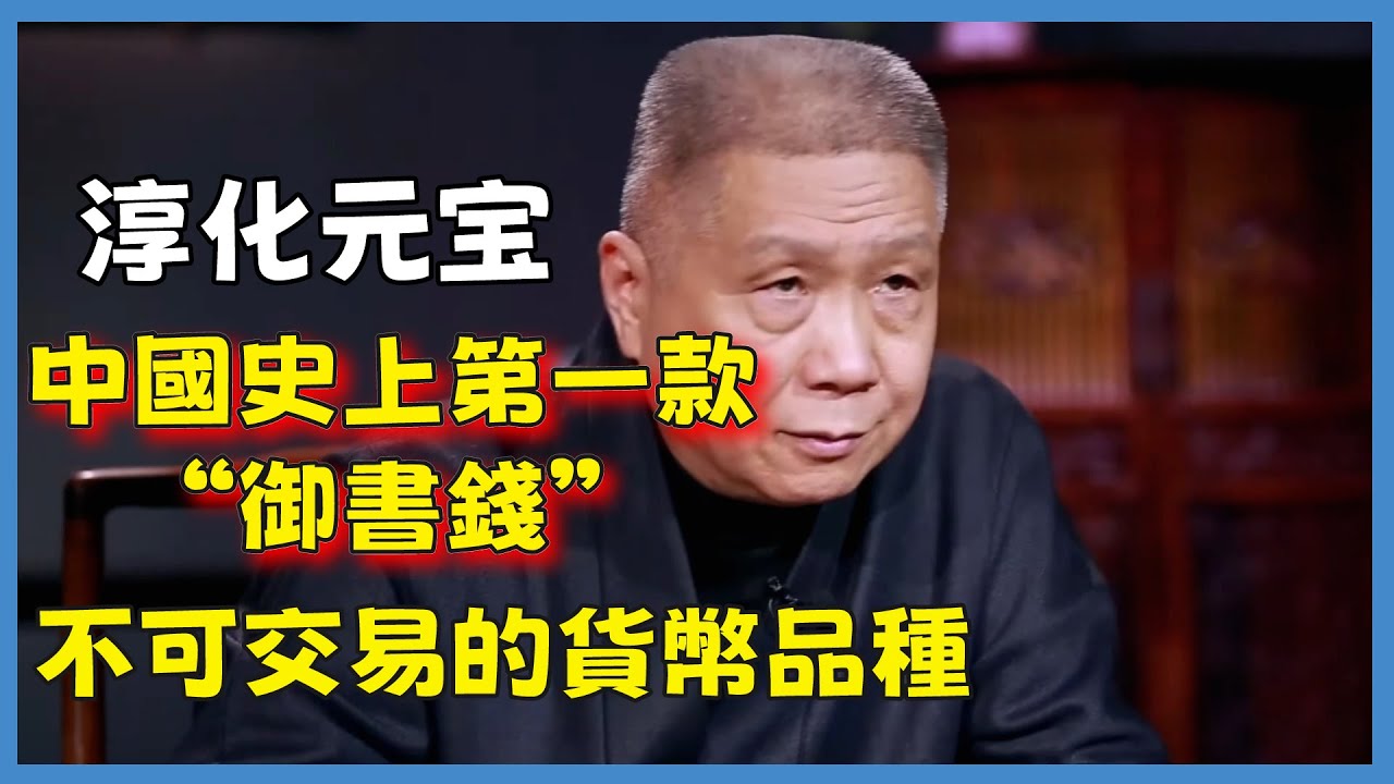 游戏相关