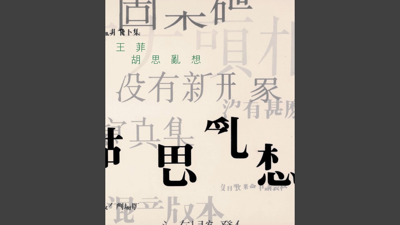 游戏场景