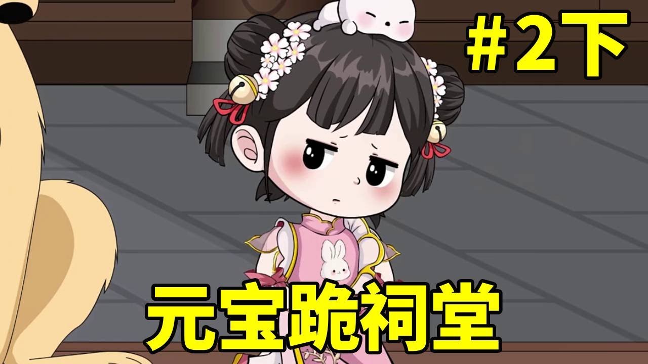 游戏场景
