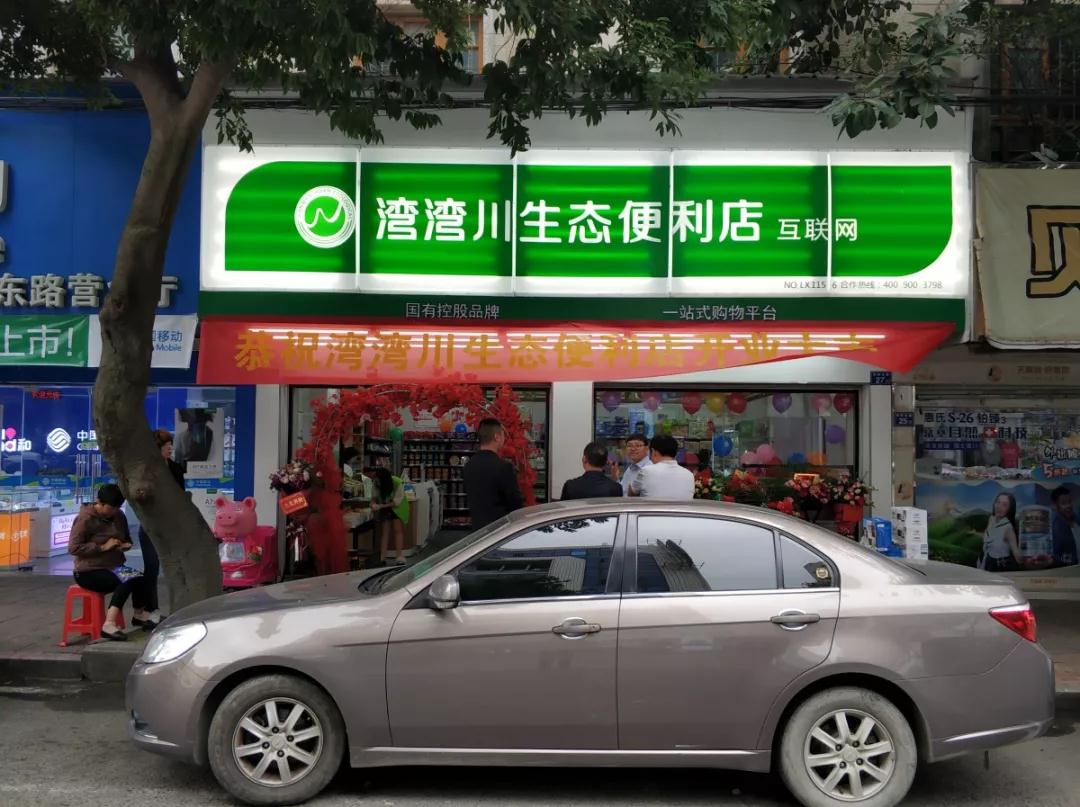 游戏场景