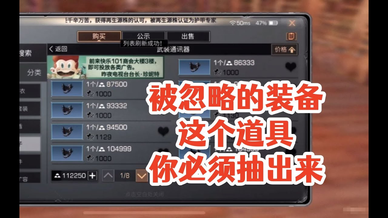 游戏场景