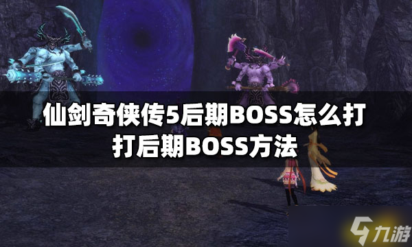 游戏场景