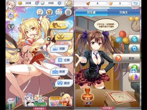 游戏攻略
