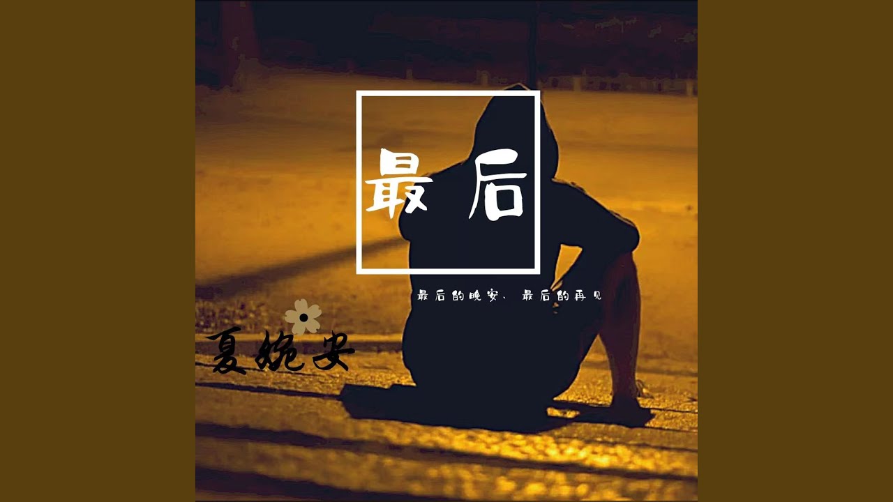 游戏相关