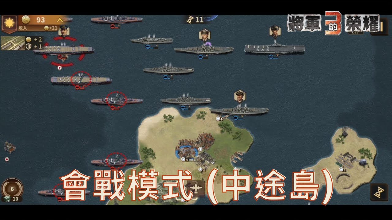 游戏场景