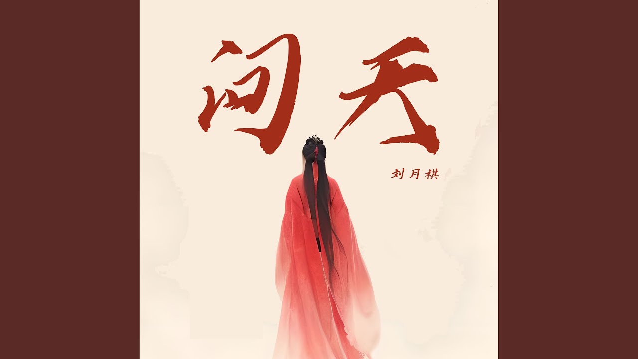 游戏场景