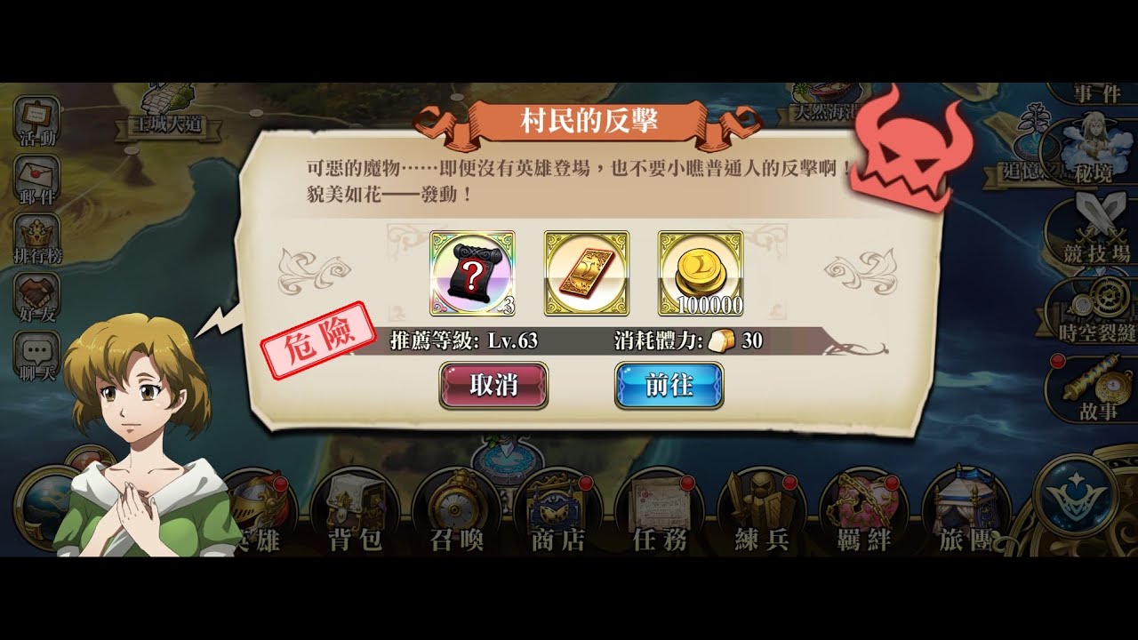 游戏场景