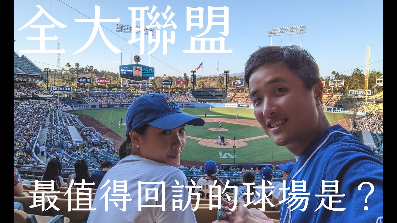 游戏场景